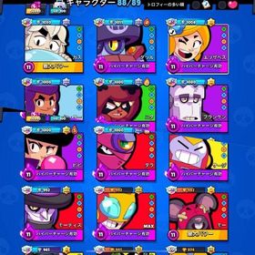 古参垢 古参スキン大量🔥引退アカウント🔥メアド変更可能 | ブロスタ(ブロウルスターズ)のアカウントデータ、RMTの販売・買取一覧