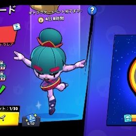 【5年間引退垢✨️】総額17万課金‼️全キャラパワー11、ハイチャ全て持ち‼️レアスキン多数！ | ブロスタ(ブロウルスターズ)のアカウントデータ、RMTの販売・買取一覧