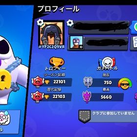 ブロスタ 引退垢 ちょい古参 | ブロスタ(ブロウルスターズ)のアカウントデータ、RMTの販売・買取一覧