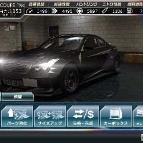 ☆9 戦闘力1085 SKYラインCOUPE "Nostalgia" (CKV36) | ドリスピ(ドリフトスピリッツ)のアカウントデータ、RMTの販売・買取一覧