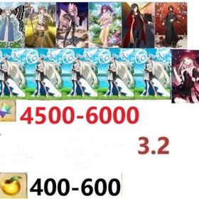 聖晶石4500個+オベロン+キャストリア+光のコヤンスカヤ+水着スカディ+90%諸葛孔明+太公望 | FGOのアカウントデータ、RMTの販売・買取一覧