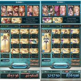 💎70万 金月330 火、水神石編成 ハイラなど季節限 全天司石全神石所持 | グラブルのアカウントデータ、RMTの販売・買取一覧