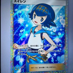 ポケポケ引退 | ポケポケ(ポケモンTCGポケット)のアカウントデータ、RMTの販売・買取一覧