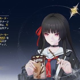 鳴潮 千咲３凸餅➕ヴェリーナ３凸 | 鳴潮(Wuthering Waves)のアカウントデータ、RMTの販売・買取一覧