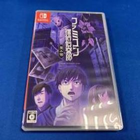 ニンテンドースイッチ ファミコン探偵倶楽部 笑み男