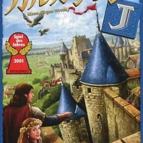 【中古】ボードゲーム カルカソンヌJ 日本語版 (Carcassonne)