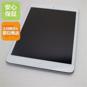 安心保証付 新品同様 iPad mini 2 Retina Wi-Fi 64GB シルバー 中古