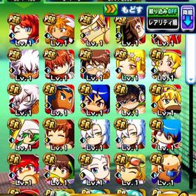 【初期アカ】パワストーン480 ↑PSRキャラ9枚↑PSR確定ガチャチケ7枚↑ | パワプロアプリのアカウントデータ、RMTの販売・買取一覧