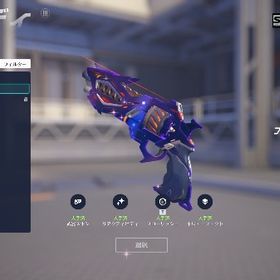 引退垢 | オーバーウォッチ2(OW2)のアカウントデータ、RMTの販売・買取一覧