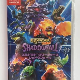 新品 Switch エルドラド クリーチャーズ・シャドウフォール 即購入OK