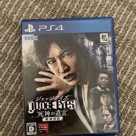【PS4】 JUDGE EYES:死神の遺言 [新価格版（価格改定）]