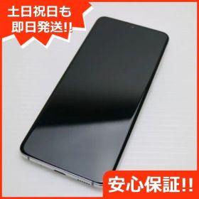 美品 SC-51A Galaxy S20 5G クラウドホワイト スマホ 白ロム 土日祝発送OK 02000