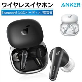 【週末限定P3倍 11/30迄】Anker Soundcore Liberty4 ワイヤレスイヤホン Bluetooth 5.3 ラノイズキャンセリング ワイヤレス充電 マルチポイント接続 外音取り込み ハイレゾ ヘルスモニタリング AAC SBC対応 iPhone Android 低遅延 通話 高音質