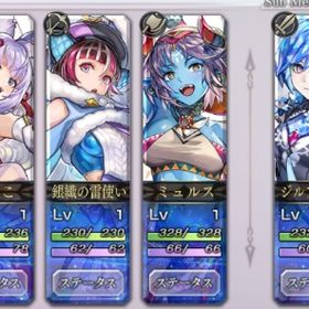 石70000 ESチルリル・ESねここ 確定 アイテム多数所持 | アナザーエデン(アナデン)のアカウントデータ、RMTの販売・買取一覧