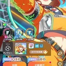 石大量 Plv20 SSR26種 燕(1.5周年) 佑芽(グースーピー) 石55400 | 学園アイドルマスター(学マス)のアカウントデータ、RMTの販売・買取一覧