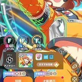 石大量 Plv20 SSR31種 燕(1.5周年) 佑芽(グースーピー) 石52900 | 学園アイドルマスター(学マス)のアカウントデータ、RMTの販売・買取一覧