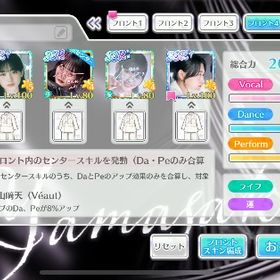 引退 山﨑天多め | ユニゾンエアー(UNI'S ON AIR)のアカウントデータ、RMTの販売・買取一覧