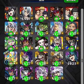 遊戯王コンプ | モンストのアカウントデータ、RMTの販売・買取一覧