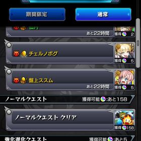 モンスターストライクのメイン画像