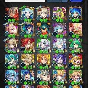 引退垢 ガチャ限運極10種 | モンストのアカウントデータ、RMTの販売・買取一覧