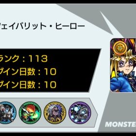 新規垢 遊戯王 連続通算同日 | モンストのアカウントデータ、RMTの販売・買取一覧