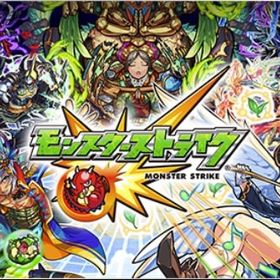 最高峰モンストリセマラ代行窓口（実績50以上あります） | モンストの代行、RMTの販売・買取一覧