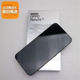 新品未使用 SIMフリー OPPO Reno14 5G ルミナスグリーン スマホ OPPO 即日発送 あすつく 土日祝発送OK