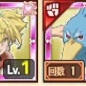 短期武器 シャンフロ オイカツ サンラク持ち | 剣と魔法のログレスのアカウントデータ、RMTの販売・買取一覧