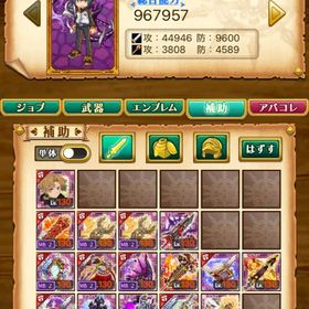 ルーデンス 魔学全弾持ち | 剣と魔法のログレスのアカウントデータ、RMTの販売・買取一覧