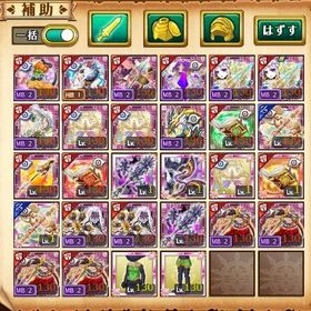 激安 古代 ヴァル垢 | 剣と魔法のログレスのアカウントデータ、RMTの販売・買取一覧