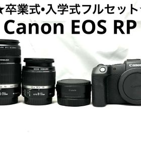 卒業式入学式セット★ Canon EOS RPダブルズームレンズセット