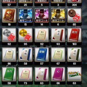 超激レア伝説の覚醒山岡アカウント | プロスピAのアカウントデータ、RMTの販売・買取一覧