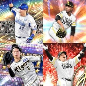 @979🔹初期垢🔹s36🔥エナジー1871🔥🌟筒香 ﾓｲﾈﾛ | プロスピAのアカウントデータ、RMTの販売・買取一覧