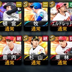 OBテリー、Vロード未進行、 | プロスピAのアカウントデータ、RMTの販売・買取一覧