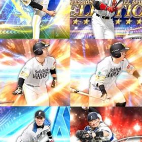 ホークス純正向け‼️Vロード残ってます KONAMI未連携 | プロスピAのアカウントデータ、RMTの販売・買取一覧