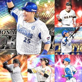 @1011🔹初期垢🔹s40🔥エナジー1837🔥🌟2023S2柳田 | プロスピAのアカウントデータ、RMTの販売・買取一覧