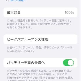 iPhone8 64GB ゴールド 100% SIMフリー 超美品