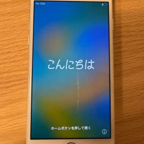 Apple iPhone 8本体 ホワイト 64GB