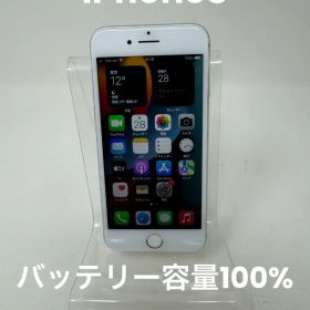iPhone 8 SIMフリー シルバー 中古 7,449円 | ネット最安値の価格比較