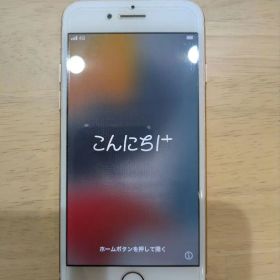 Apple iPhone 8 64G 本体 バッテリー79%