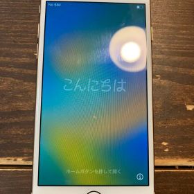 美品 iPhone 8 256GB 容量99%
