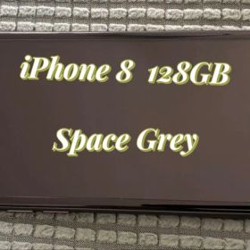 【美品一式】 iPhone 8 (128GB) Space Grey