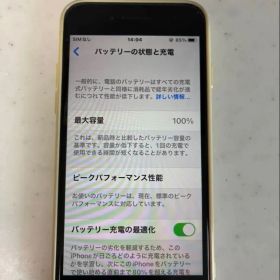 Apple iPhone 8 レッド) 最大容量100%