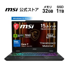 NVIDIA GeForce RTX 5060 Laptop GPU/Core 7 プロセッサー 240H/15.6インチ/144Hz/32GB/1TB（M.2 NVMe）/最大5時間（JEITA 3.0 動画再生時）、最大10時間（JEITA 3.0 アイドル時）/2.2kg/ゲーミングノートPC/Cyborg-15-B2RWFKG-2763JP