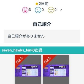 seven_hawks_fan 不正ログイン確認中 | ポケモンユナイトのアカウントデータ、RMTの販売・買取一覧