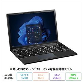 富士通 LIFEBOOK U9313/RX ノートパソコン FMVU8109KP Windows11 Pro Office付き インテル Core 5 120U メモリ16GB SSD256GB 13.3インチ 再生品Sランク