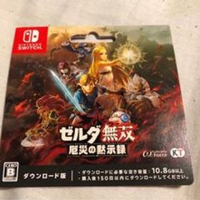 ゼルダ無双 厄災の黙示録 Nintendo Switch ダウンロードコード