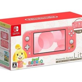 Nintendo Switch Lite本体 あつまれ どうぶつの森セット -しずえアロハ柄- ニンテンドースイッチハード