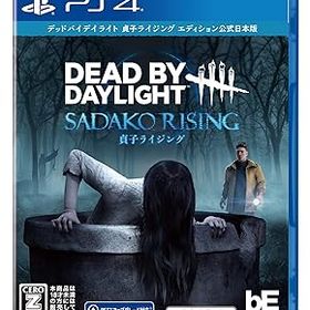 【中古】(未使用・未開封品)PS4版 Dead by Daylight 貞子ライジングエディション 公式日本版 【CEROレーティング「Z」】 ※本商品は18歳未満の方には販売しておりません。