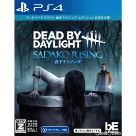 【新品】【お取り寄せ】[PS4] Dead by Daylight(デッドバイデイライト) 貞子ライジングエディション 公式日本版(限定版)(オンライン専用) 3goo (20221027)